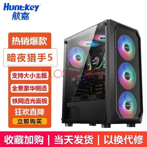 五款備受游戲玩家喜愛的機箱推薦，點亮你的電競戰場