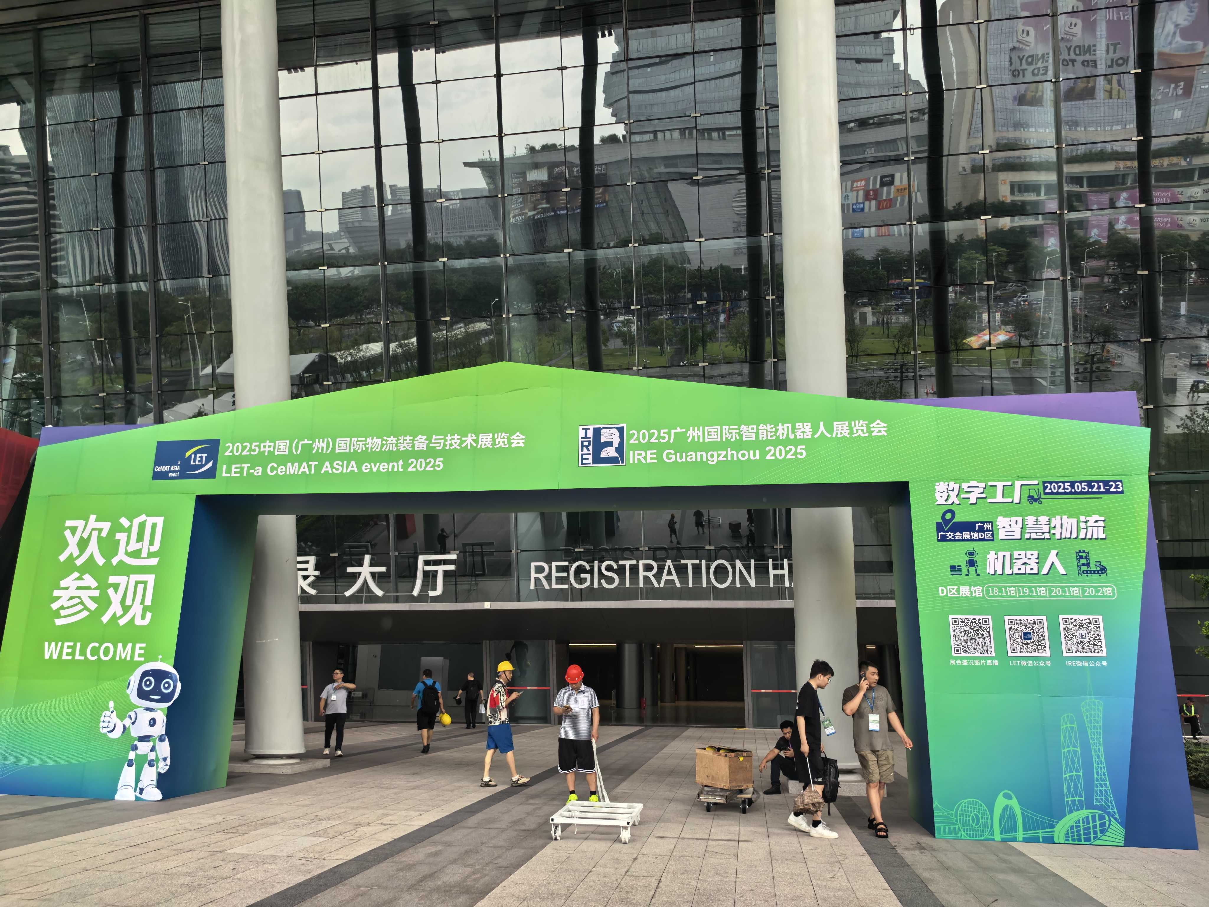 蓄勢待發(fā)！江蘇億控邀您共赴廣州國際物流裝備與技術(shù)展